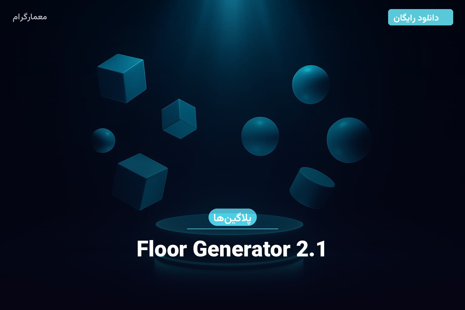 Floor Generator 2.1