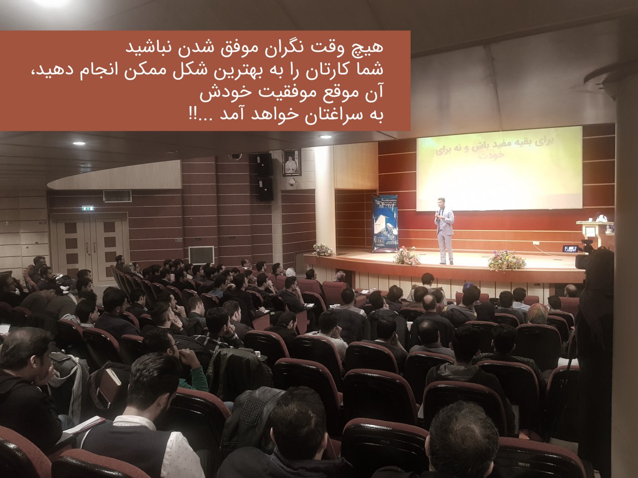 همایش ۵